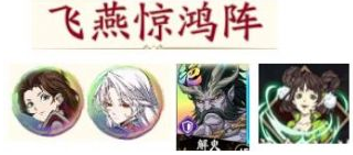 《天地劫幽城再临》燕明蓉大型攻略