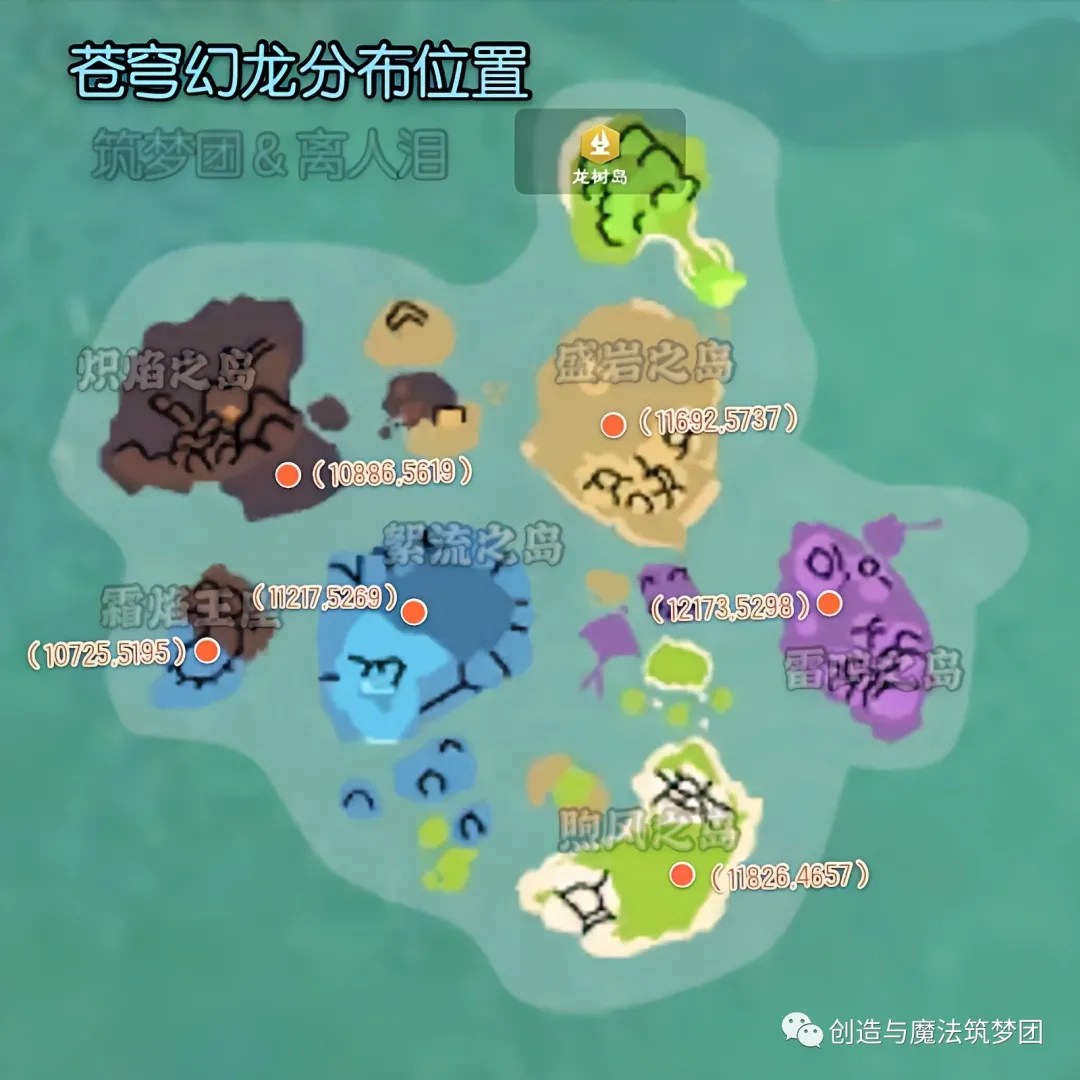 《创造与魔法》贝雅花园S8第四周任务图文攻略