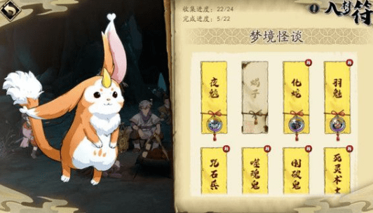 《天地劫》梦境怪谈怎么获得
