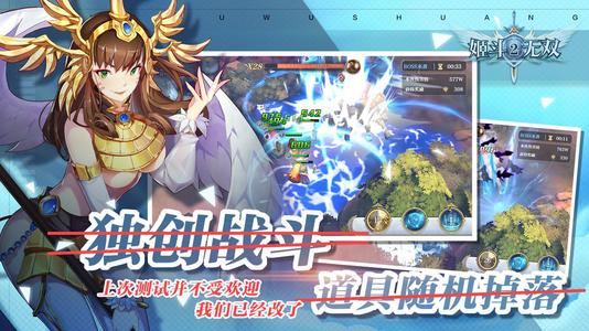 《姬斗无双》开局资源规划攻略