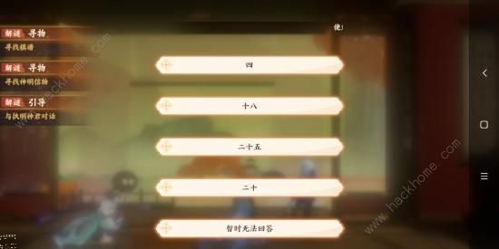 《忘川风华录》李淳风解谜答案大全