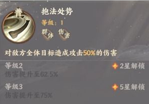 《忘川风华录》韩非技能一览