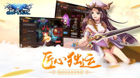 《姬斗无双》金币获取使用攻略