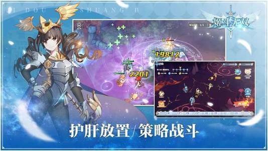 《姬斗无双》商店购买推荐