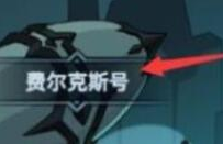 《提灯与地下城》契约兽派对怎么参加