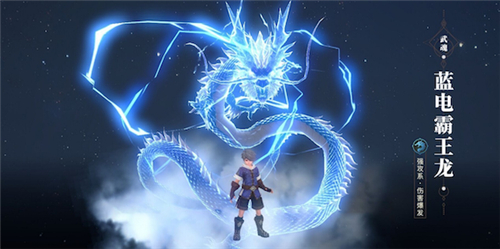 《斗罗大陆2绝世唐门》昊天锤是哪个