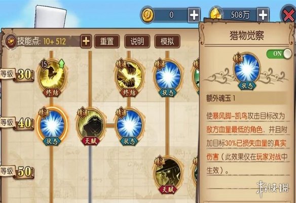 超能街机4
