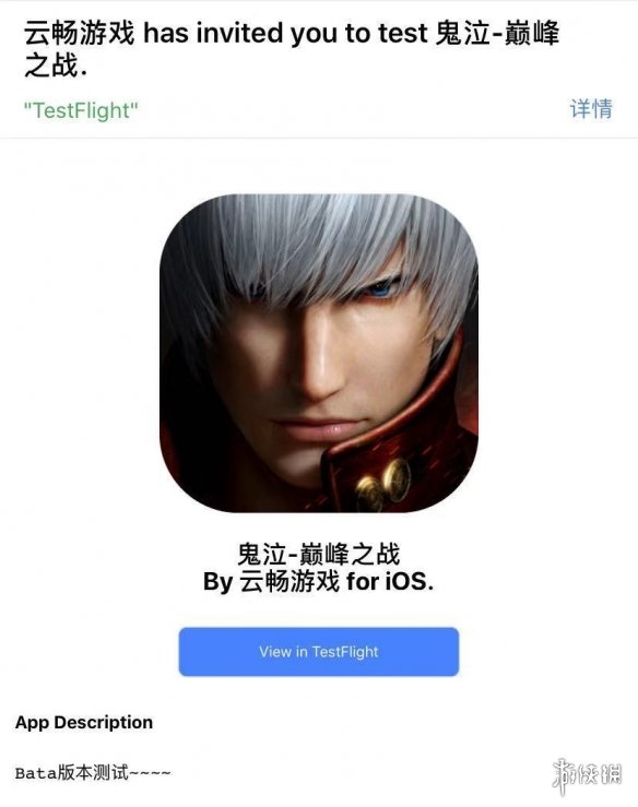 超能街机2
