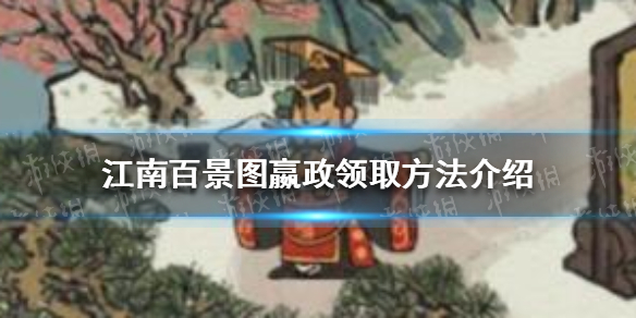 超能街机1