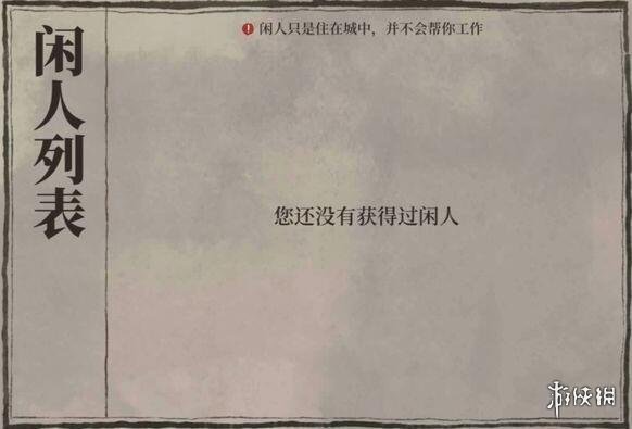 超能街机2