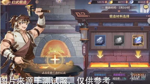 超能街机2
