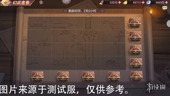 超能街机4