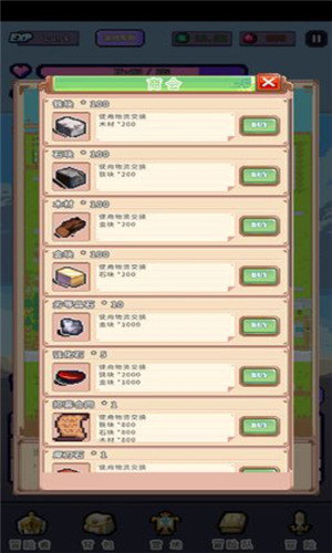 目标是传说级冒险者破解版ios最新版