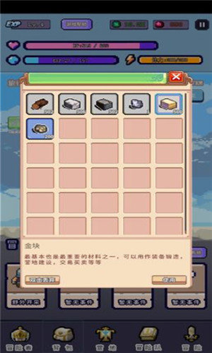 目标是传说级冒险者破解版ios最新版
