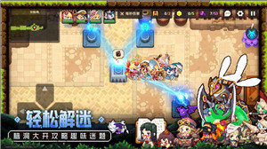 坎公骑冠剑破解版破解版