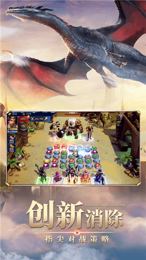 王国与消除破解版中文版