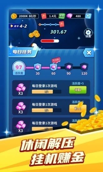 矿牛守卫官网正式版