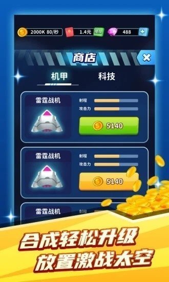 矿牛守卫官网正式版