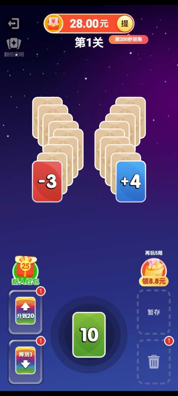 幸运乐翻天bt版