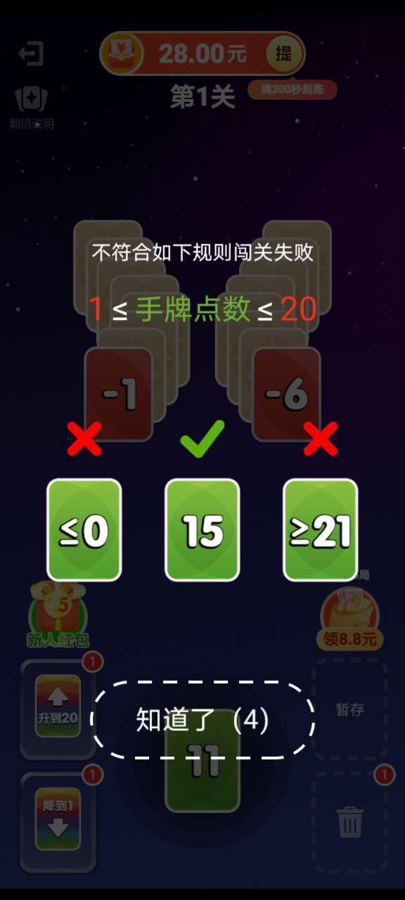 幸运乐翻天bt版