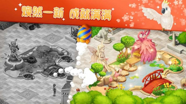 梦幻动物园bt破解版