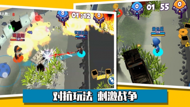 迷你枪战世界中文版