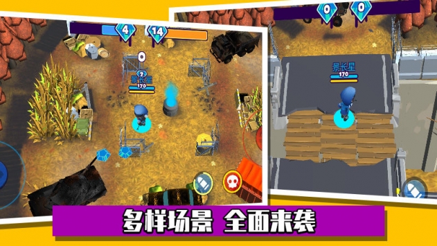 迷你枪战世界中文版