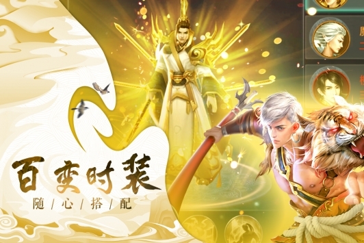 人皇纪手机版免费版