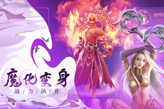 人皇纪手机版免费版