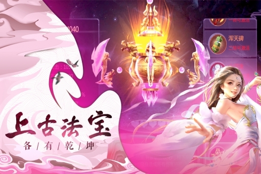 人皇纪手机版免费版