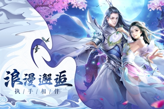 人皇纪手机版免费版