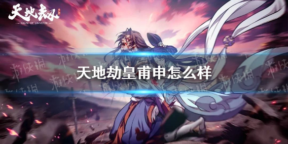 超能街机1