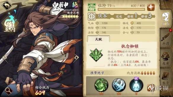 超能街机2