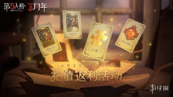 超能街机2