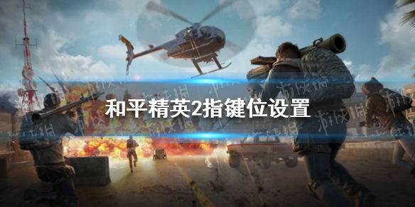 超能街机1