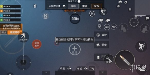 超能街机2