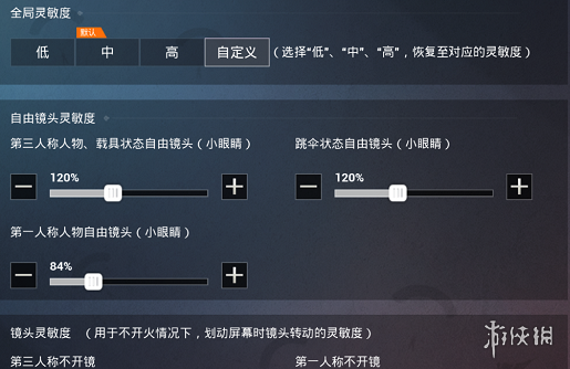 超能街机3