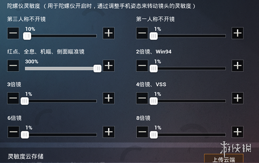 超能街机6