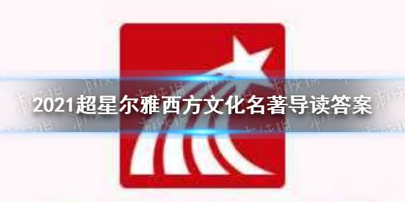 超能街机1