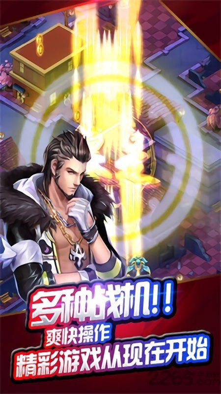天天战机叶罗丽内购破解版安卓版