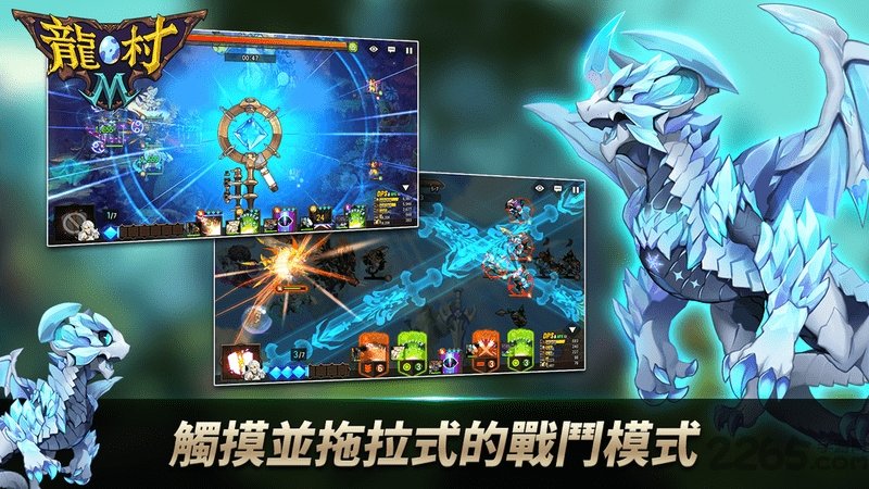 龙村m汉化破解版bt破解版