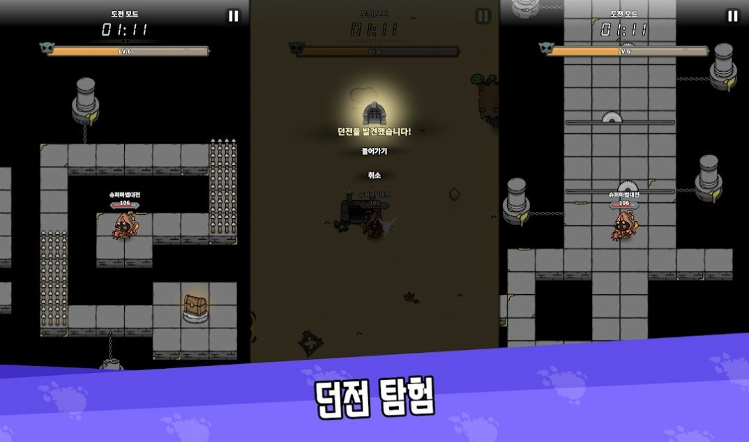 超级魔法大战破解版中文版