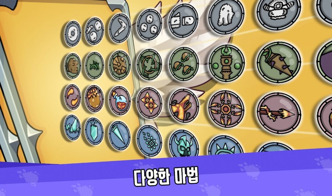 超级魔法大战破解版中文版