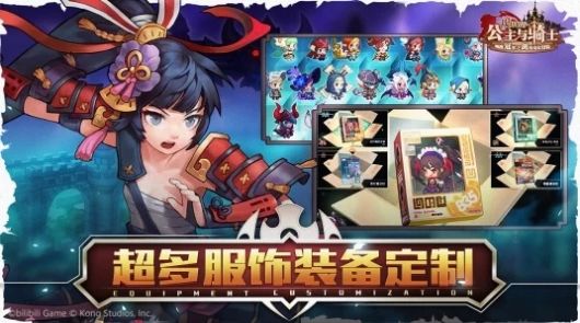 坎公骑冠剑破解版
