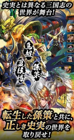 名将三国之江山美人最新版