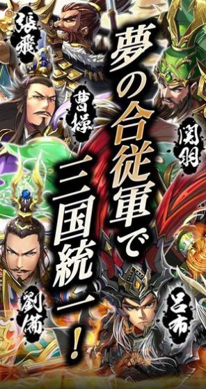 名将三国之江山美人最新版