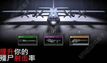 僵尸炮艇生存免费版