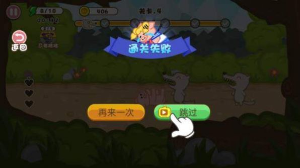 勇敢的战斗猪破解版