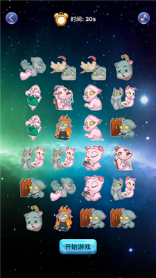 消失的喵星人最新版
