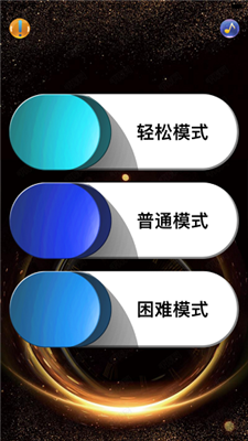 消失的喵星人最新版
